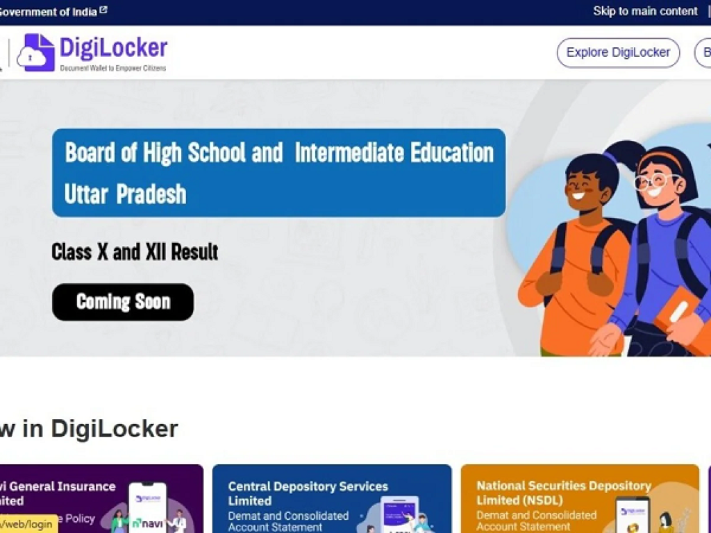 यूपी बोर्ड के 10वीं, 12वीं के रिजल्ट को लेकर आया बड़ा अपडेट, डिजिलॉकर पर यूं मिलेगी तुरंत मार्कशीट