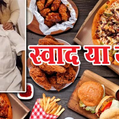 70 किलो वजन, सड़ी हुई आंतें और फिर हार्ट अटैक: इस खबर को हर माता-पिता जरूर पढ़ें