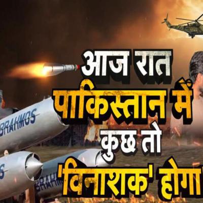 पड़ोस में आज रात फिर कुछ बड़ा होने वाला है! पीएम मोदी के 2 बयान, 25 करोड़ पाकिस्तानी सुबह से परेशान