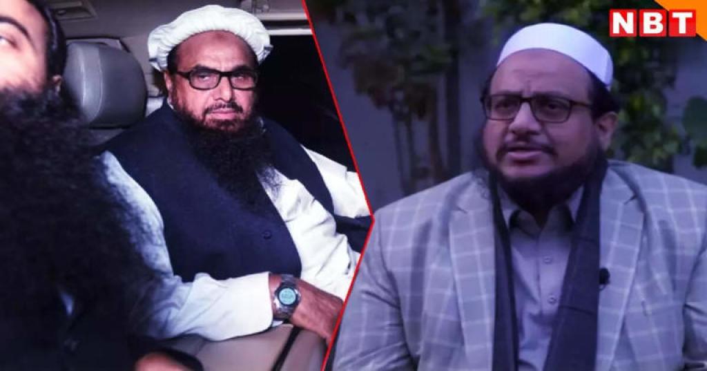 हाफिज सईद को भारत को सौंप सकती है पाक सरकार? बेटे तल्हा ने दिया जवाब, बताया क्या कर रहा है मुंबई हमले का मास्टरमाइंड