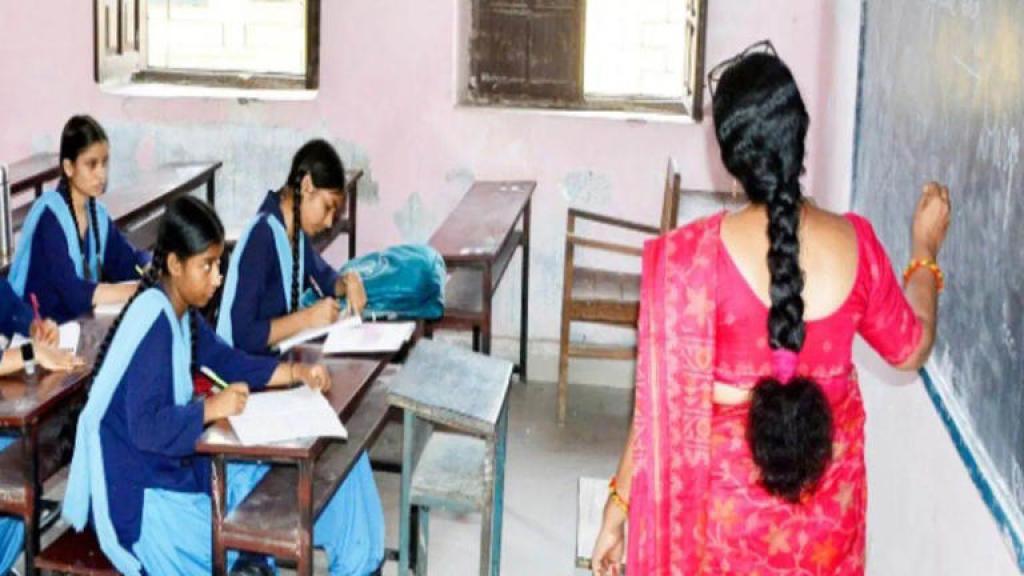 Bihar News: अब गांव वाले भी रख सकेंगे शिक्षकों पर नजर, टोल फ्री नंबर जारी