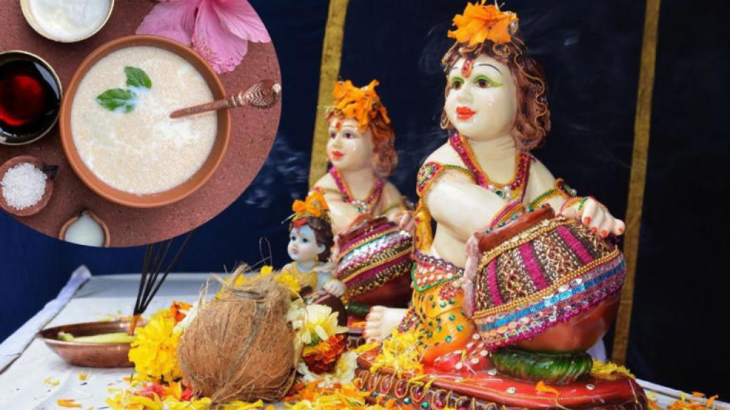 Krishna Janmashtami 2025: लड्डू गोपाल के भोग के लिए इस तरह बनाएं पंचामृत, जानें रेसिपी