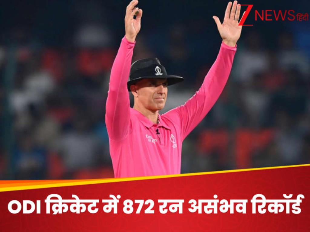 वनडे क्रिकेट में 872 रन... 87 चौके और 26 छक्के, पहली बार बना ये वर्ल्ड रिकॉर्ड, इतिहास में दर्ज हुआ अजूबा