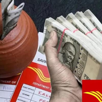 Post Office की इस स्कीम में 5 लाख रुपए की कमाई पक्की, सिर्फ पांच साल में ऐसे मिलेगा फायदा