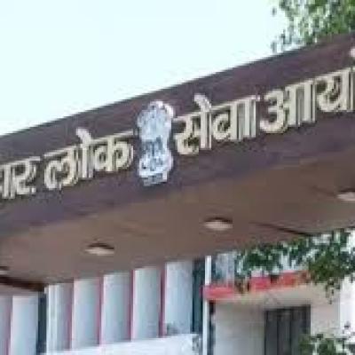 Bihar CET B.Ed 4th Merit List 2025 – Out Bihar CET B.Ed 3rd Merit List 2025 : Short Details SarkariResult.Com.Cm