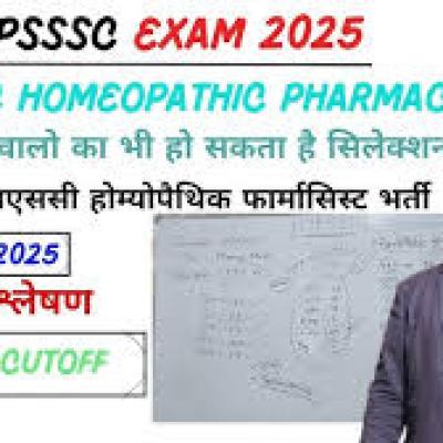 UPSSSC Homoeopathic Pharmacist Result 2025