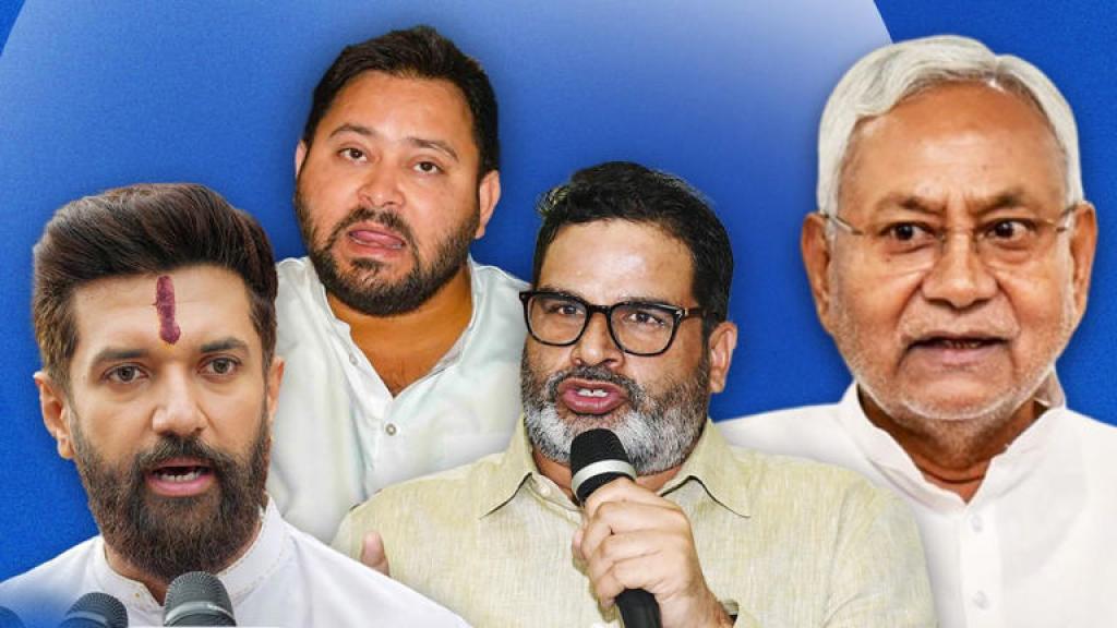 बिहार में किसकी बन सकती है सरकार, कहां खड़े हैं प्रशांत किशोर, Axis My India के प्रदीप गुप्ता ने क्या-क्या बताया?