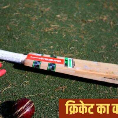 Corruption in Cricket: रोहित-सहवाग के कोच का बड़ा खुलासा, टीम में आने के लिए खिलाड़ियों को देनी पड़ती है मोटी रकम