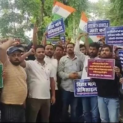 बिहार चुनाव के 'डोमिसाइल नहीं तो वोट नहीं' का नारा बुलंद, पटना में छात्रों का प्रदर्शन