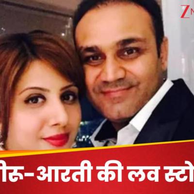 प्यार को पाने के लिए वीरू ने लड़ी थी बड़ी जंग, अपनी रिश्तेदारी में रचाई थी शादी