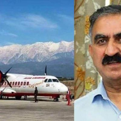 Himachal News: कांगड़ा हवाई अड्डा विस्तार के लिए 5000 करोड़ रुपये ऋण लेगी सुक्खू सरकार, तैयार हो रहा प्रारूप
