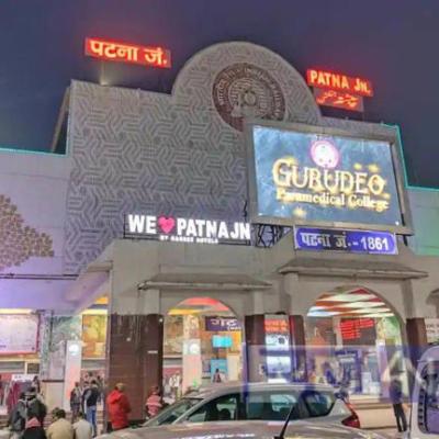 पटना जंक्शन पर यात्रियों को हो रही है इतनी दिक्कतें, बुजुर्गों ने बताई अपनी परेशानी