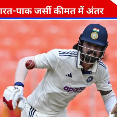 आस-पास भी नहीं पाकिस्तान, 579 करोड़ की जर्सी पहनकर उतरे भारतीय धुरंधर, जानें पाक की स्पॉन्सरशिप से कमाई