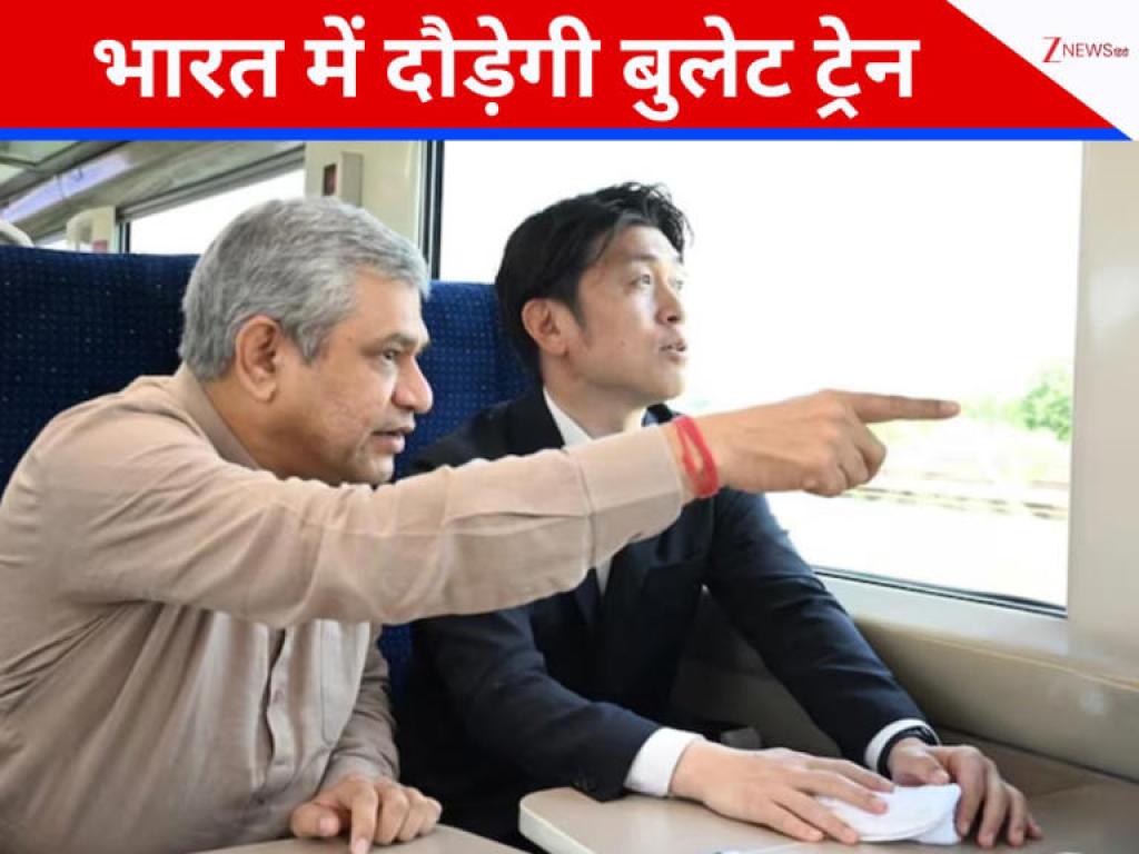 फर्राटे से भारत में दौड़ने वाली है बुलेट ट्रेन, जापानी मंत्री के साथ रेल मंत्री अश्विनी वैष्णव ने किया साइट का दौरा