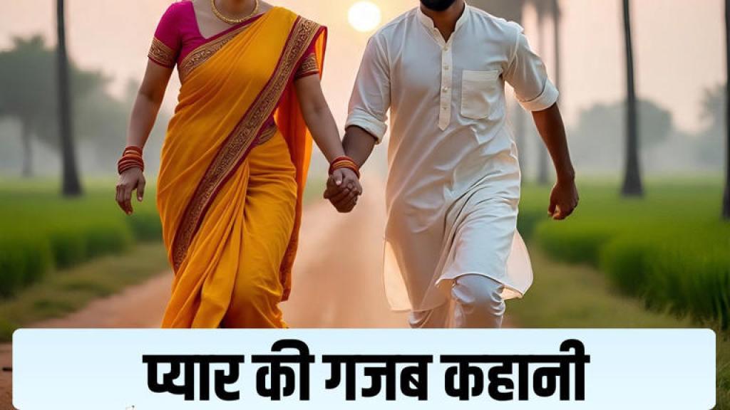 ललितपुर में पति और बच्चों की हेराफेरी, दो बहनों ने बदल लिए हसबैंड, पिता ने घर से निकाला