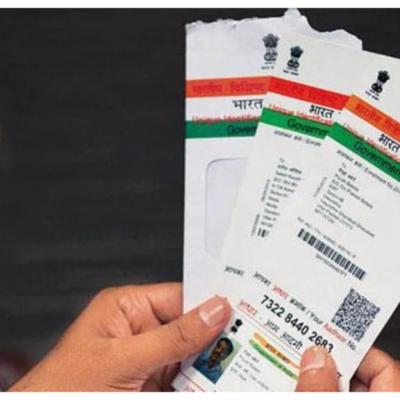 क्‍यों जरूरी है आधार कार्ड, इसे बनवाने के क्‍या हैं फायदे; क्‍या जानते हैं आप?