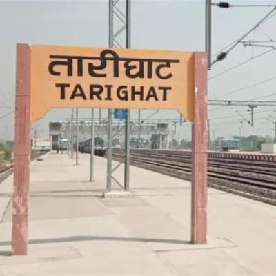 गाजीपुर में मालगाड़ी के ट्रायल से ट्रेनों की गति बढ़ने की उम्मीद, प्रधानमंत्री मोदी ने किया था लोकार्पण