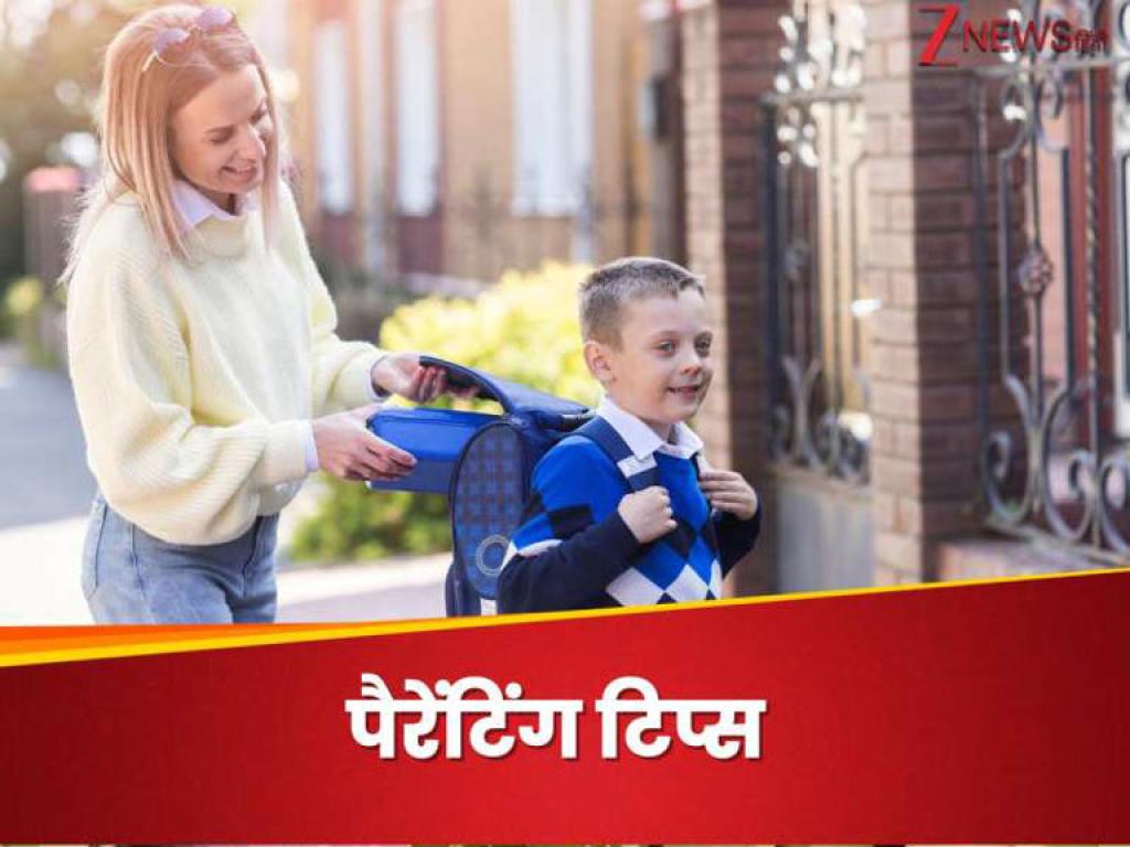 बच्चा पहली बार जा रहा है स्कूल, मां-बाप उसे सिखाएं ये 5 आदतें