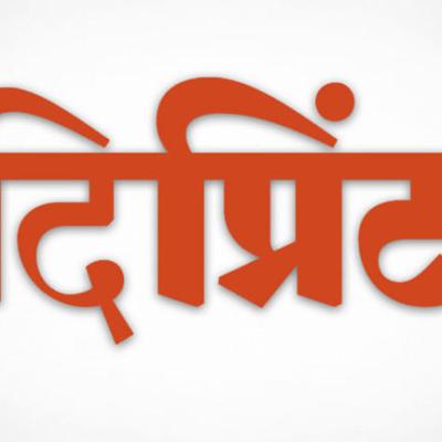 भारत एफएटीएफ की निगरानी सूची में पाकिस्तान को डालने को पुख्ता सबूत पेश करेगा: सूत्र