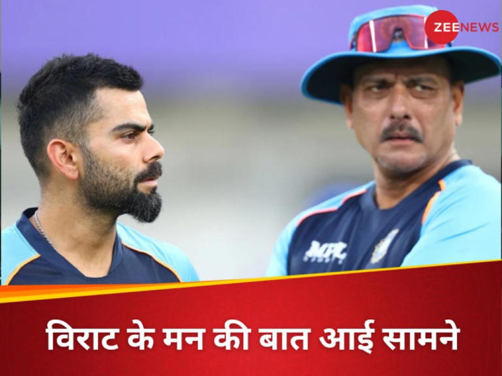 Virat Kohli: असली इनसाइड स्टोरी तो ये है! संन्यास से पहले कोहली की रवि शास्त्री से हुई थी बात, हुआ खुलासा