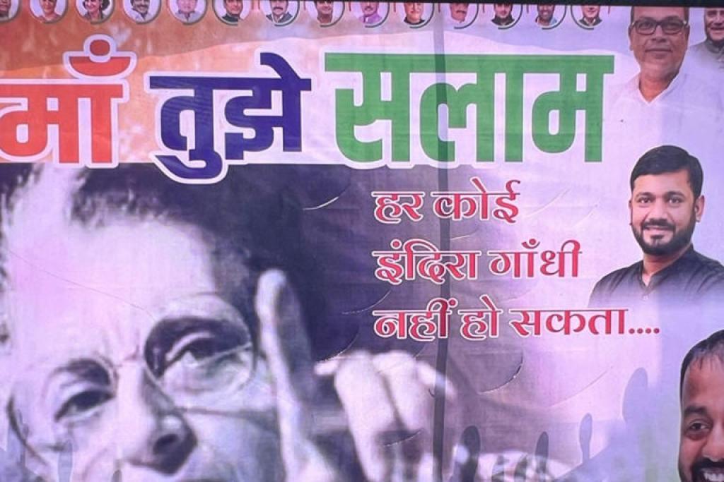हर कोई इंदिरा गांधी नहीं हो सकता...भारत-पाकिस्तान सीजफायर पर शुरू हुई राजनीति!