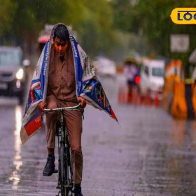 बिहार में बदलने वाला है मौसम, झमाझम होगी बारिश, IMD ने जारी किया ये अलर्ट