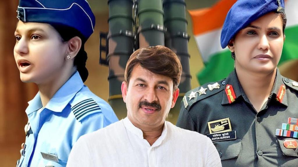 भाजपा सांसद मनोज तिवारी ने ऑपरेशन सिंदूर को लेकर जारी किया ये गाना, पोस्टर में दिखीं कर्नल सोफिया और विंग कमांडर व्योमिका