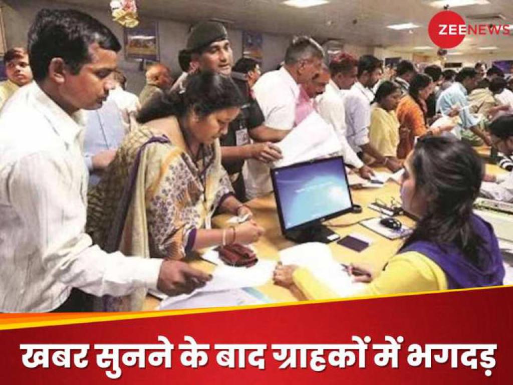 एक महीने में दो बैंकों पर ग‍िरी गाज, लाइसेंस रद्द; लेनदेन बंद; ग्राहकों का क्‍या होगा?