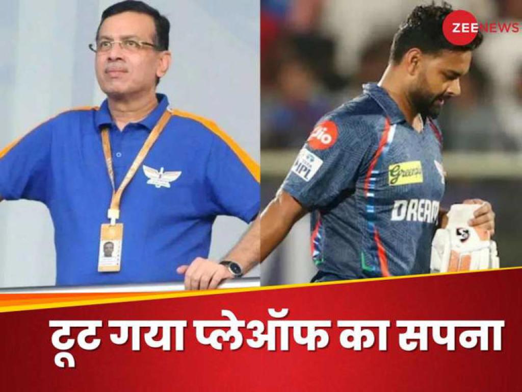 IPL Playoffs Chances: लखनऊ की हार के बाद कैसा है प्लेऑफ का समीकरण? सनराइजर्स ने पलट दिया गेम, टूटा गोयनका-पंत का सपना