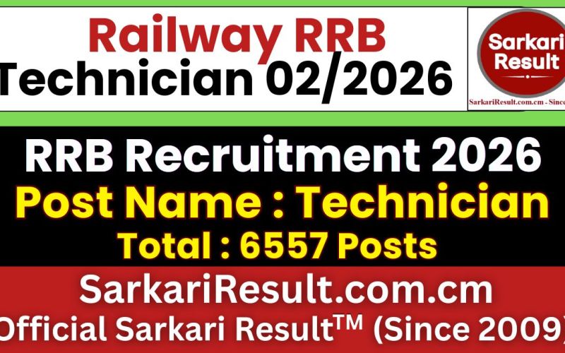 Railway RRB Technician Recruitment 2026