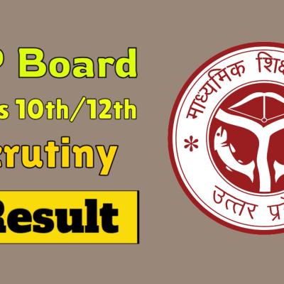UP Board 10th / 12th Scrutiny Result 2025